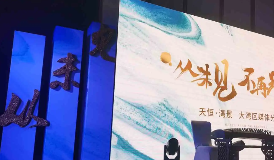 南充灯光舞美搭建香蕉视频一级片制作施工安装