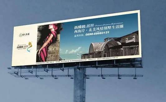 四川广告公司怎么样才能制作出创意广告牌？