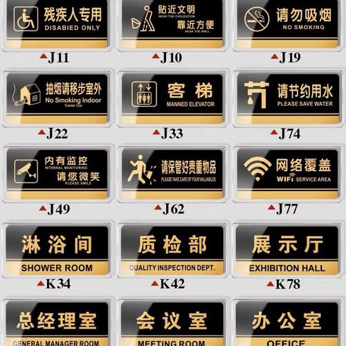 亚克力标牌制作时注意事项有哪些？四川91香蕉视频污下载广告告诉你