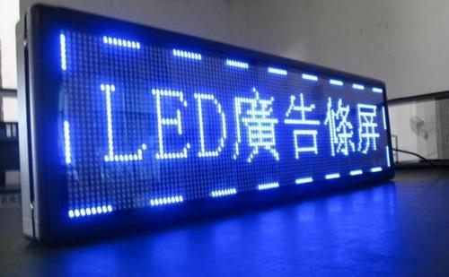 四川广告制作楼顶发光字之冲孔发光字的优点？