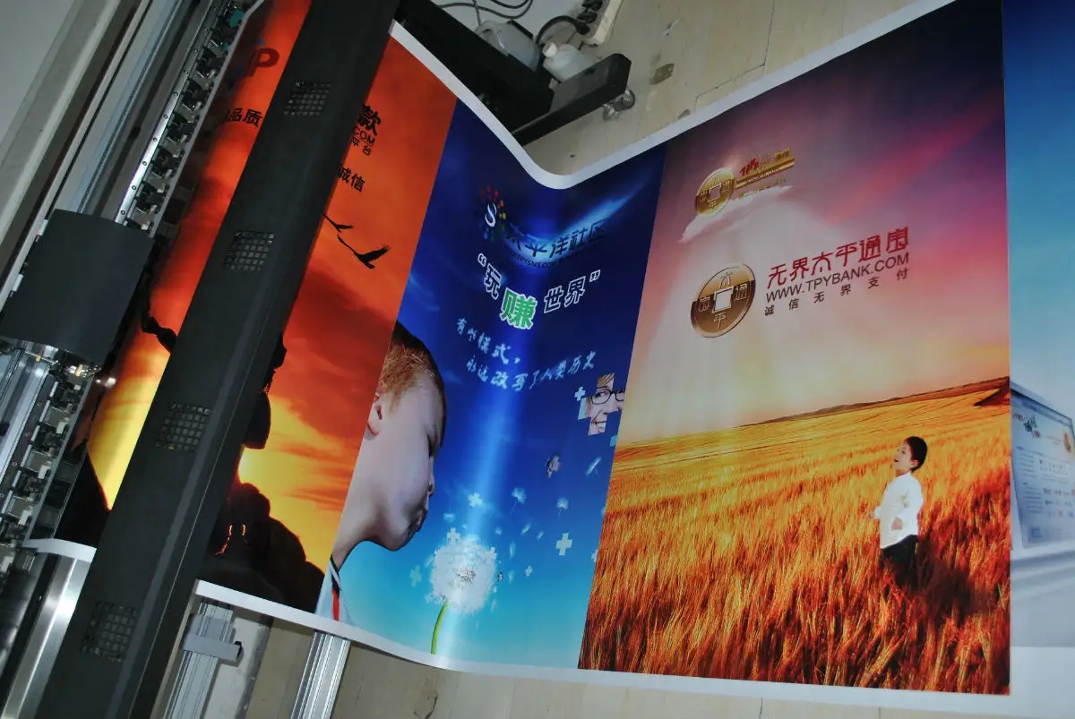 成都喷绘写真广告香蕉视频一级片制作安装