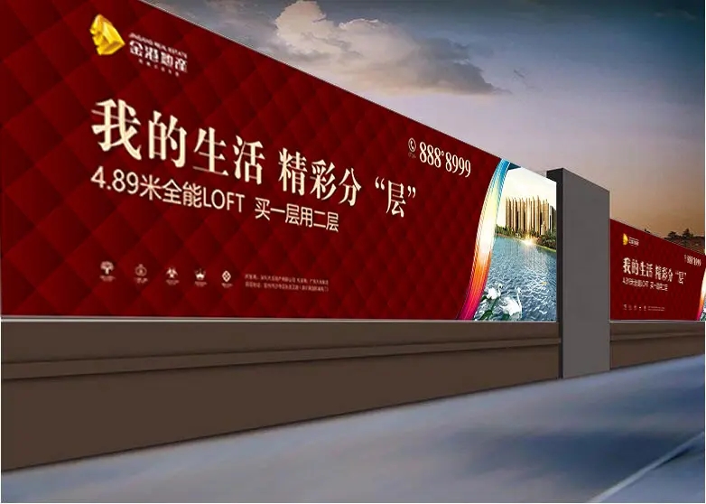 成都围挡香蕉视频一级片制作施工安装