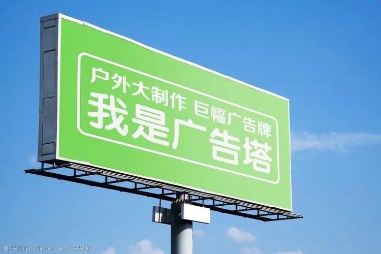 户外广告牌有哪些加固方法？