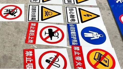标识牌香蕉视频一级片制作应该符合大家的眼光