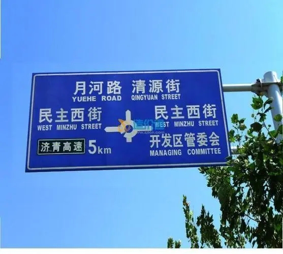 按功能类别分，成都广告公司标识标牌有哪些？