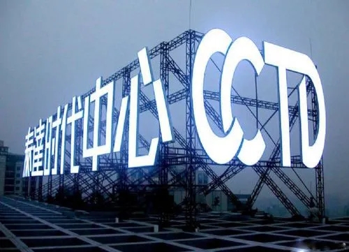 写字楼招牌的香蕉视频一级片有什么用？